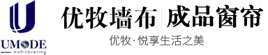 壁布、無(wú)縫墻布、墻布品牌